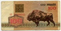 1992 100 рублей АК (653) нечастая Белоруссия 