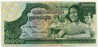 1000 риэль 1973 Камбоджа 
