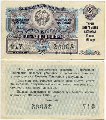    1959-2 