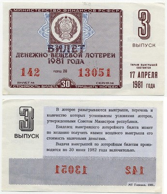    1981-3 