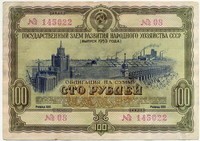  1953 100  (022) ()