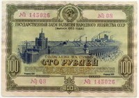  1953 100  (026) ()