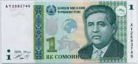 1 сомони 1999 Таджикистан 