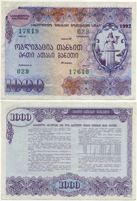  1992   1000 (619) 