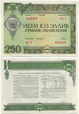  1992   250 (090) 