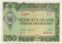  1992   250 (090) ()