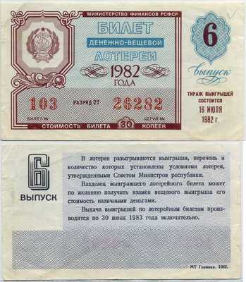    1982-6 