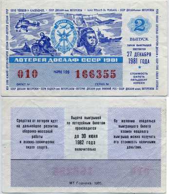    1981-2 
