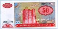 50 манат 1999 Азербайджан 