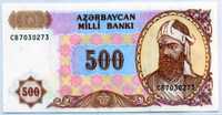 500 манат 1999 Азербайджан 