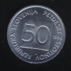 50 стотинов 1996 Словения