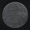 50 песева 2007 Гана