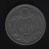 10 геллеров 1895 Австрия