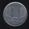 1 пфенниг 1979 ГДР