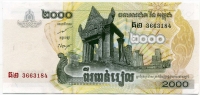 2000 риэль 2007 Камбоджа 