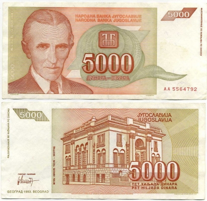 5000  1993 (792)  