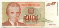 5000  1993 (792)  