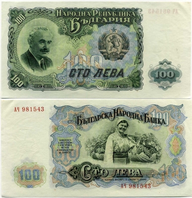 100  1951  