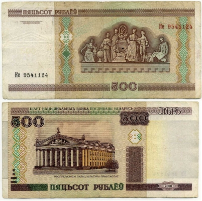 500  2000 (2007)  (124)  
