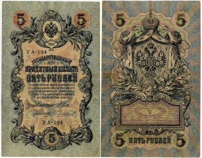 5  1909 (, ) (194) 
