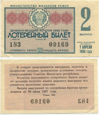    1966-2 