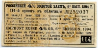      1894 (037) ()