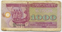 1000  1992 (168)  