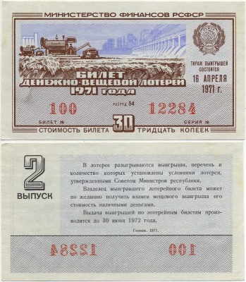    1971-2 