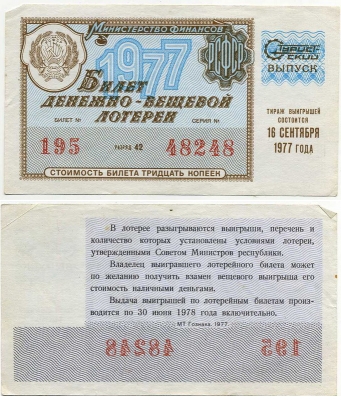    1977  