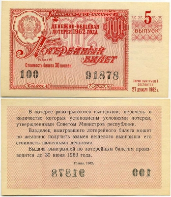    1962-5 