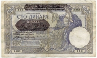 100 динар 1941 (323) оккупация Сербия 