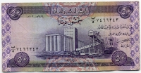 50 динар Ирак 