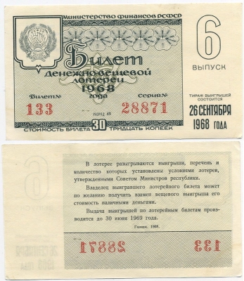    1968-6 