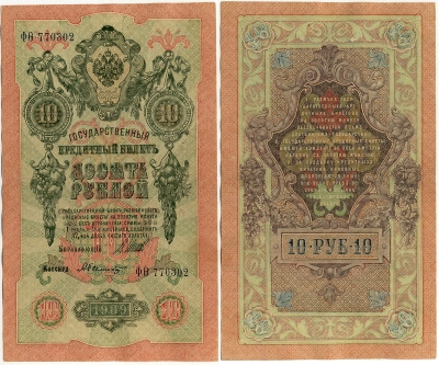 10  1909 (, ) (302)  