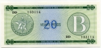 Валютный сертификат Серия B 20 песо Куба 