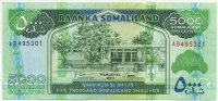 5000 шиллингов  Сомалилэнд 