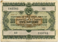  1955 100  (785) ()