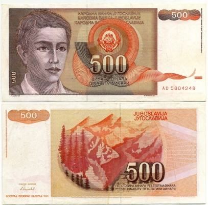 500  1991 (248)  