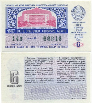      1987-6 