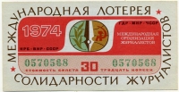   1974 ()