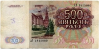 500  1991  (080) ()