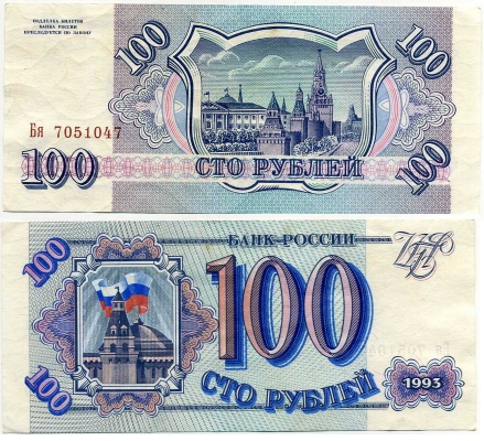 100  1993  (047) 