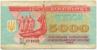 5000  1993 (900)    