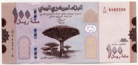 100 риалов Йемен 