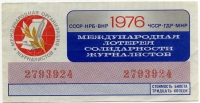   1976 ()