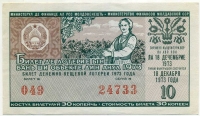      1973-10 ()