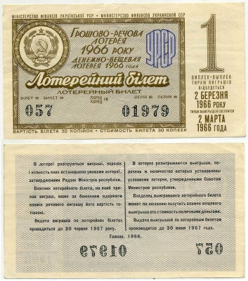      1966-1 