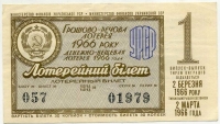      1966-1 ()