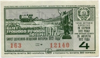      1972-4 ()