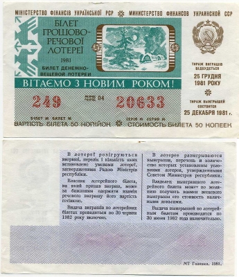      1981  